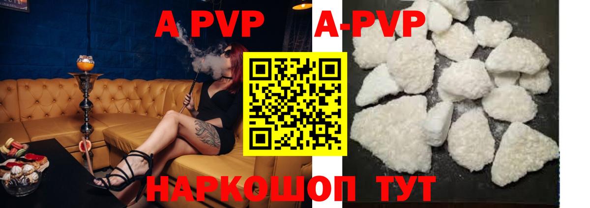 APVP СК Юрга