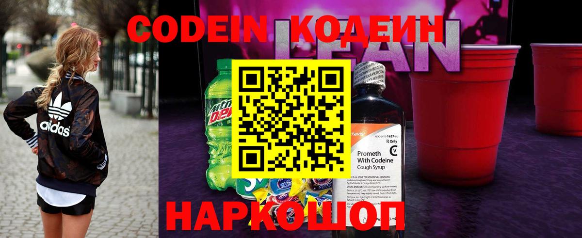 Марихуана  Юрга  Меф МЯУ МЯУ кристаллы  COCAIN  ГАШ  Вход с VPN  МЕТ 