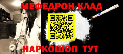 соль курить ск Можайск
