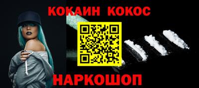 первитин Будённовск