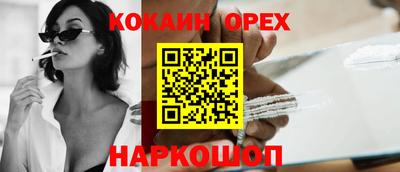 первитин Будённовск