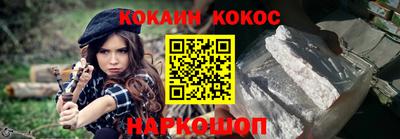 первитин Будённовск