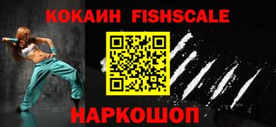первитин Будённовск