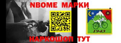 первитин Будённовск