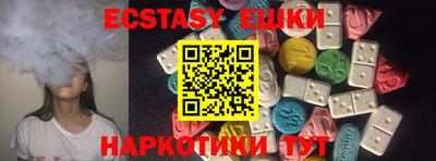 MDMA Бугуруслан