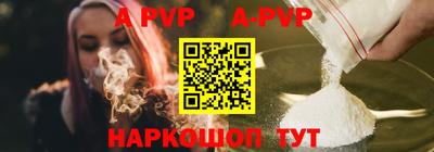 первитин Будённовск