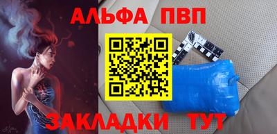 первитин Будённовск