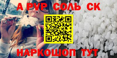 альфа пвп VHQ Можга