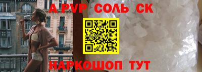 первитин Будённовск
