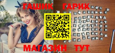 наркотики Моздок