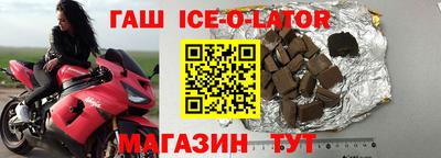 первитин Будённовск