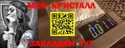первитин Будённовск