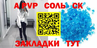 первитин Будённовск