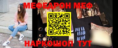 первитин Будённовск