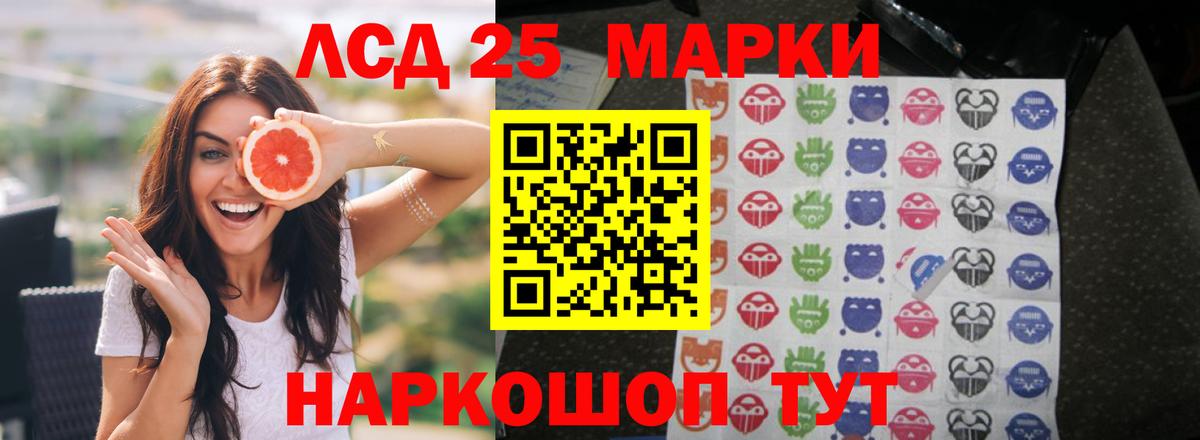 ЛСД экстази ecstasy  Вход с VPN  Юрга  Лсд 25 экстази кислота 