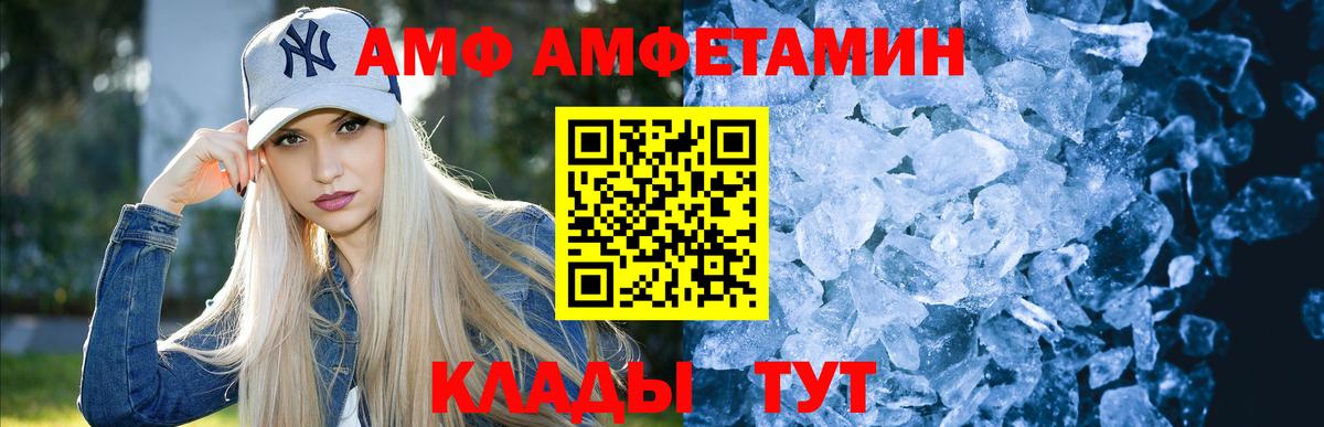 Юрга  Первитин Декстрометамфетамин 99.9%  Вход с VPN 