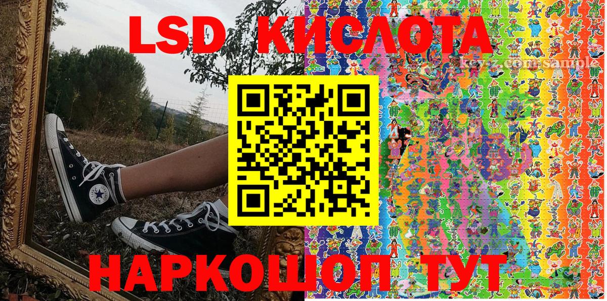 сколько стоит  Марки 25I-NBOMe 1,8мг  Вход с VPN  Юрга 