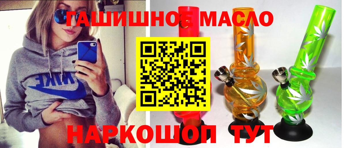 ТГК вейп  Вход с VPN  Юрга  ТГК вейп 