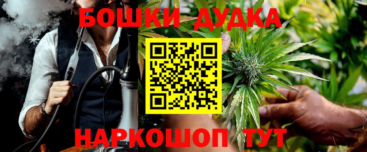 Канабис LSD WEED  МАРИХУАНА семена  Каннабис OG Kush  Вход с VPN  Юрга 